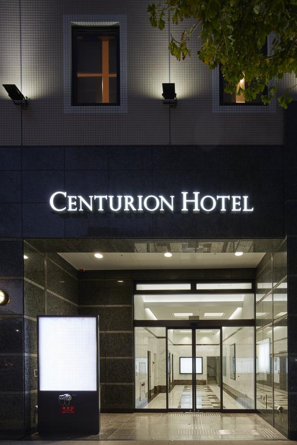 Centurion Hotel Grand Kobe Station מראה חיצוני תמונה